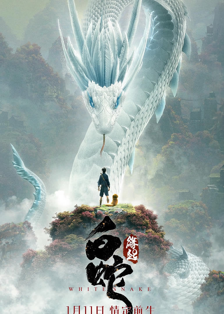 Donghua White Snake Sub Español