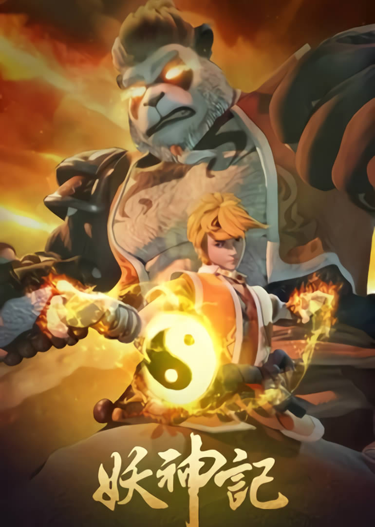 Donghua Tales of Demons and Gods 2 Sub Español
