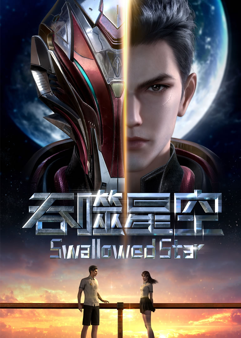 Donghua Swallowed Star Sub Español