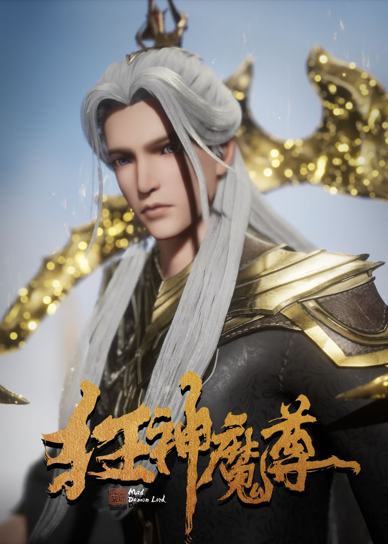 Donghua Mad Demon Lord Sub Español