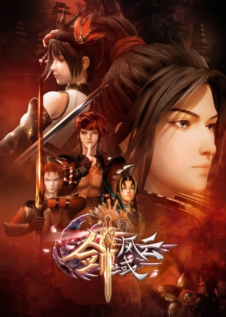 Donghua The Legend of Sword Domain Sub Español