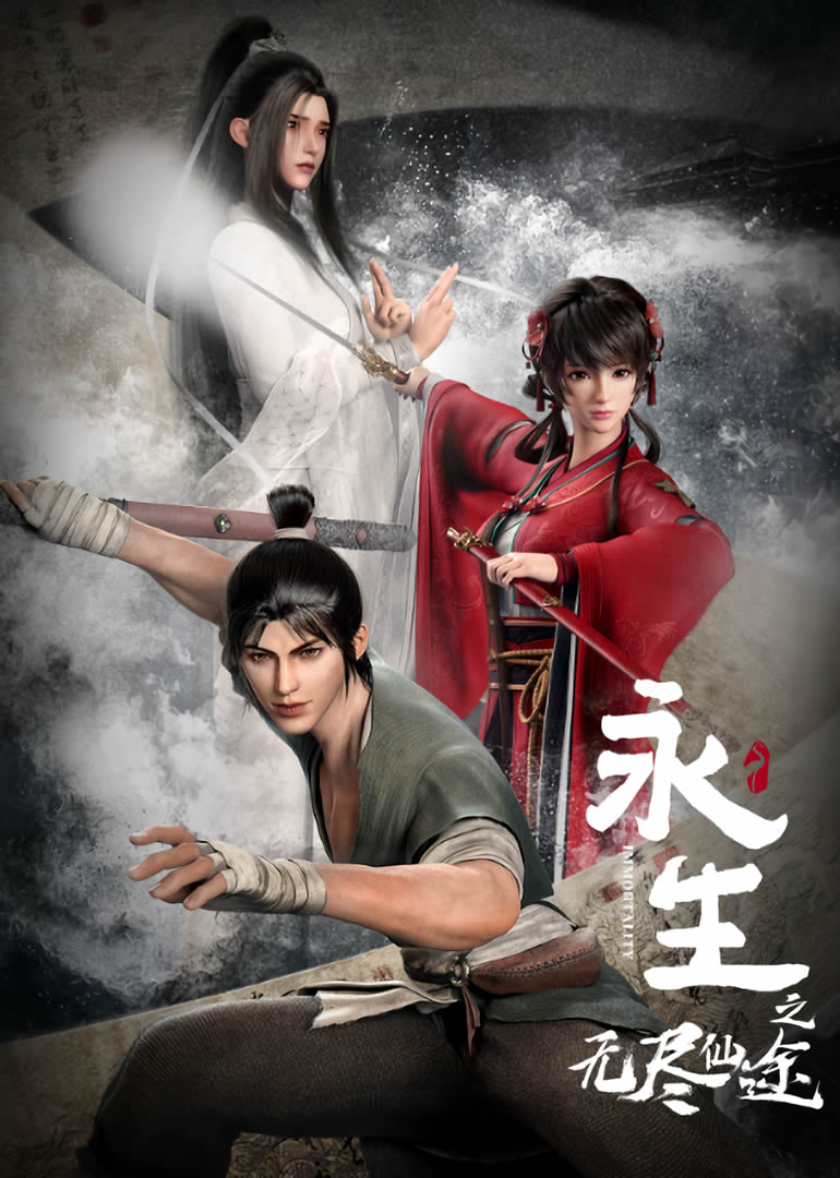Donghua Immortality Sub Español