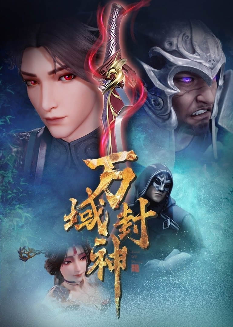 Donghua God of Thousand Realms Sub Español