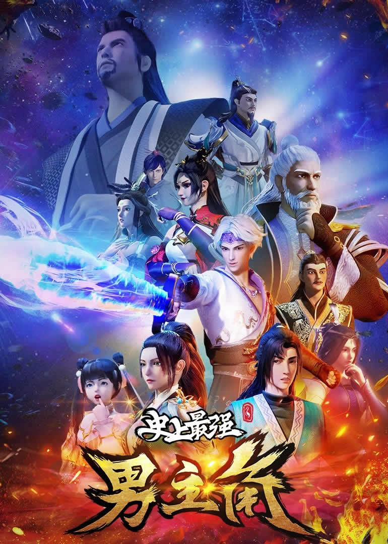 Donghua The Strongest Male Hero Ever Sub Español