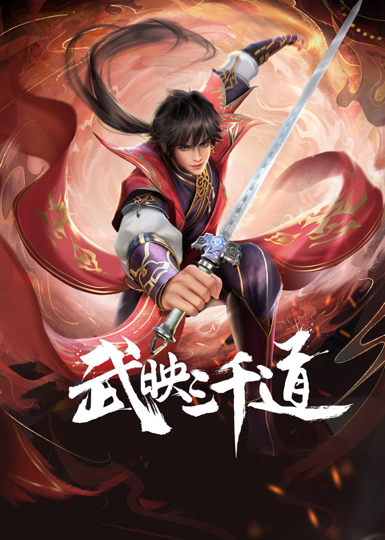 Donghua Wu Ying San Qian Dao Sub Español