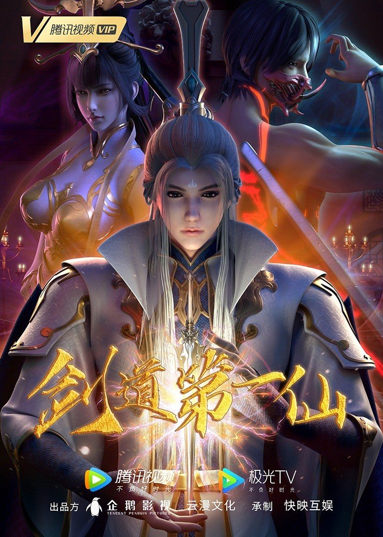 Donghua The First Immortal of Sword Art Sub Español