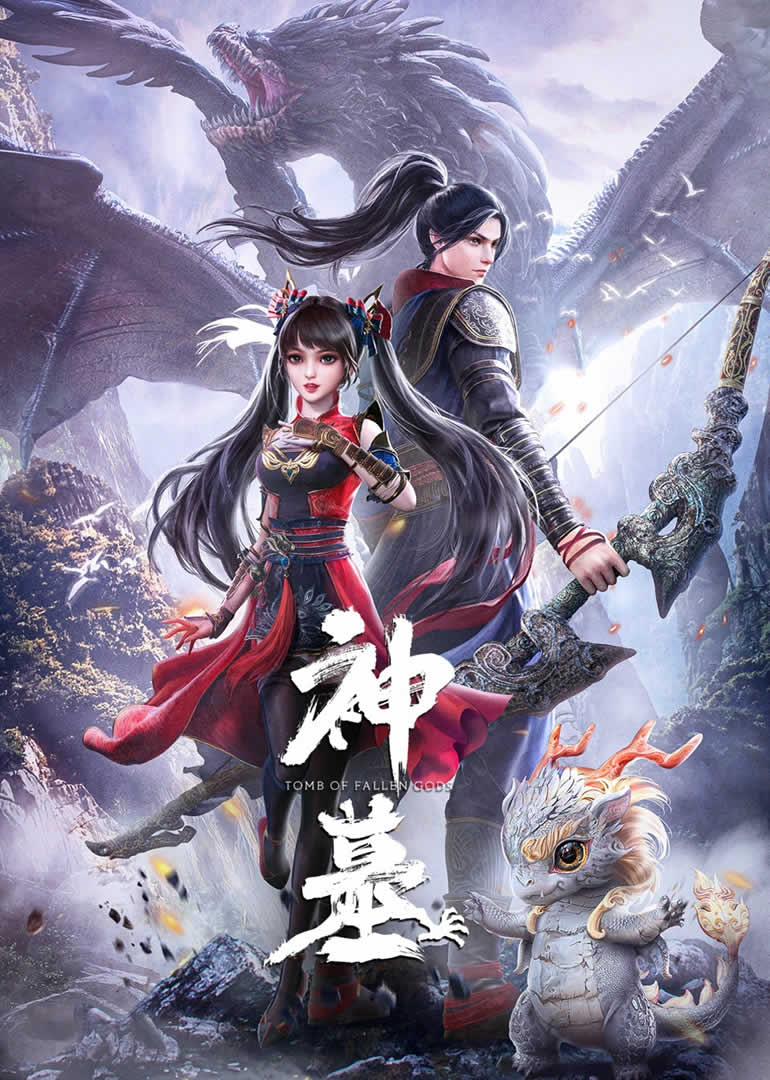 Donghua Tomb of Fallen Gods Sub Español