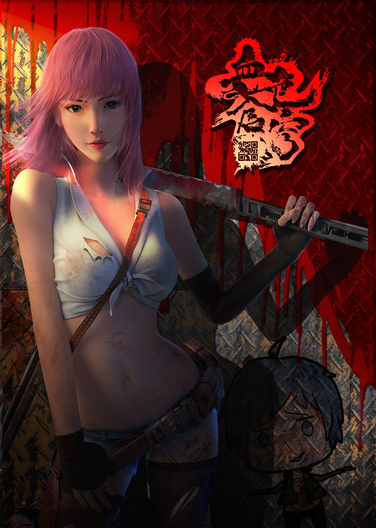 Donghua Blood Code Sub Español