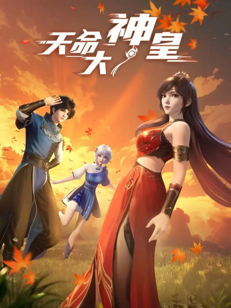 Donghua The Divine Emperor of Destiny Sub Español
