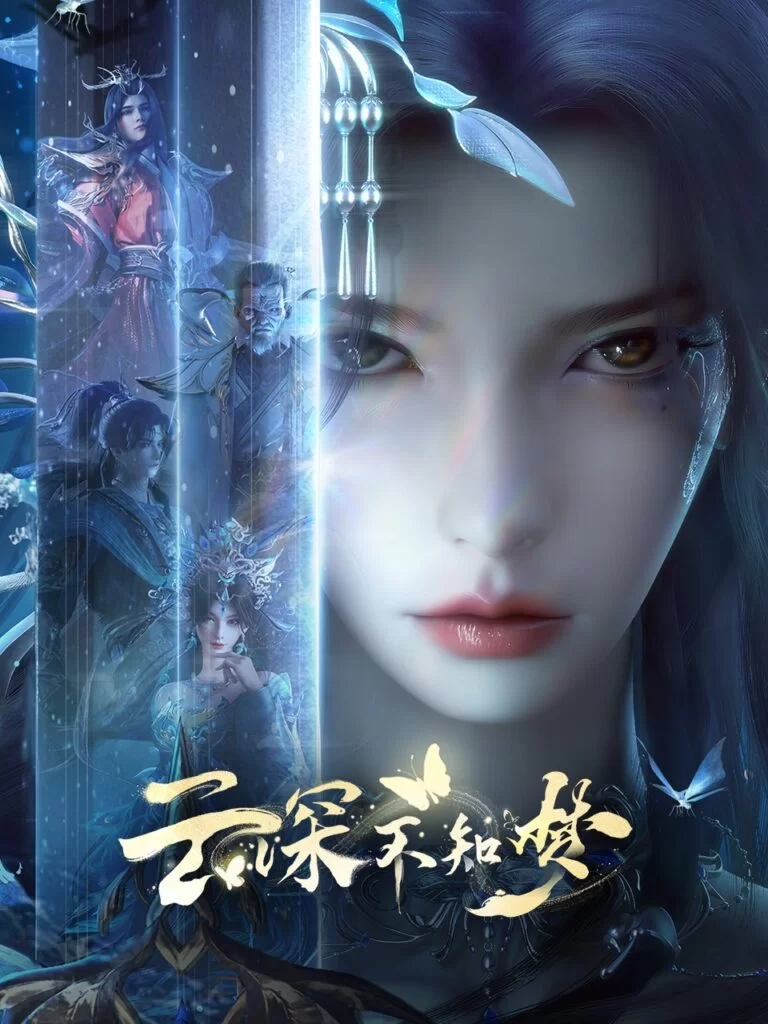 Donghua Eclipse of Illusion Sub Español