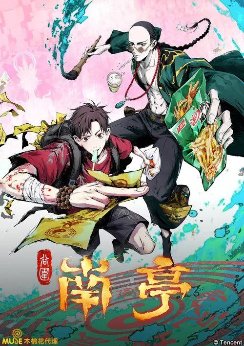Donghua The Last Dynasty Sub Español