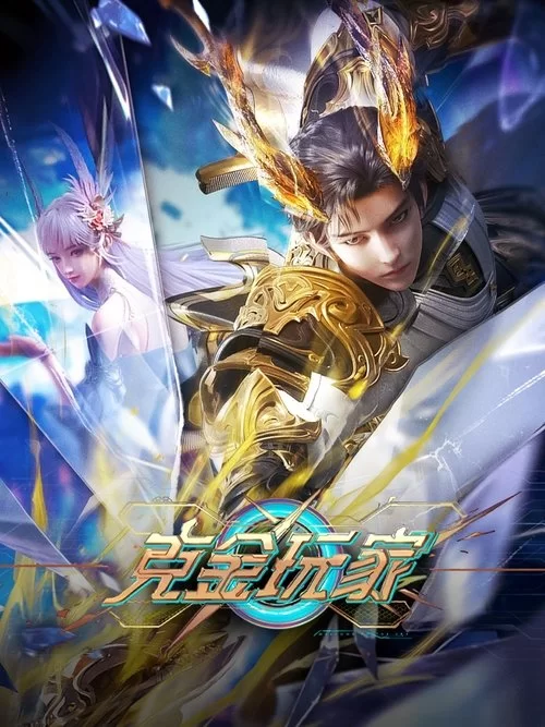Donghua Wealth and Wonder Sub Español
