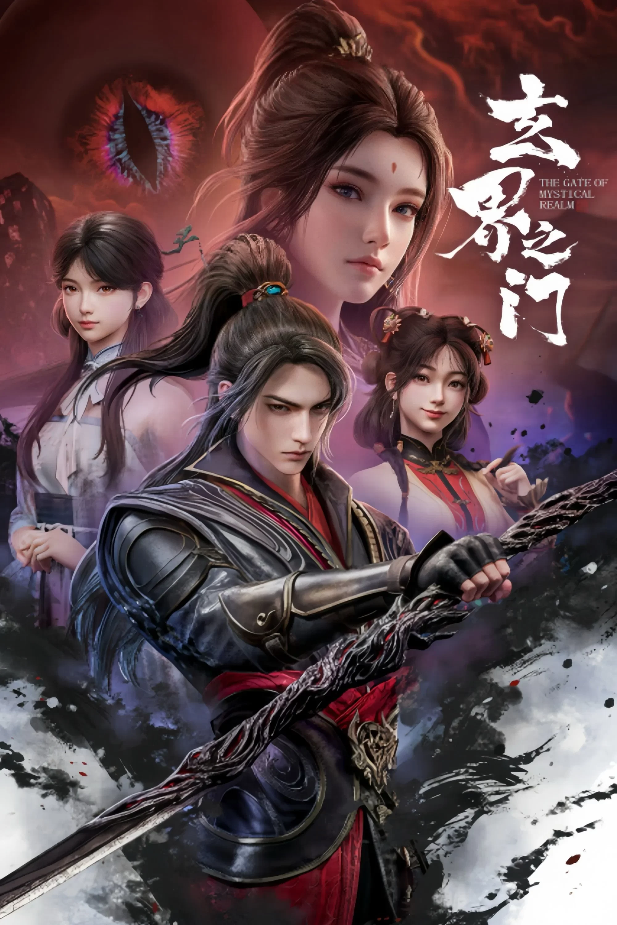 Donghua The Gate of Mystical Realm Sub Español