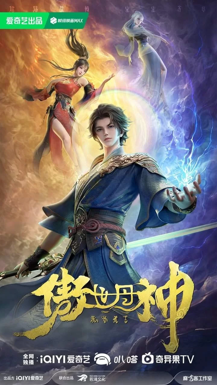 Donghua World Defying Dan God Sub Español