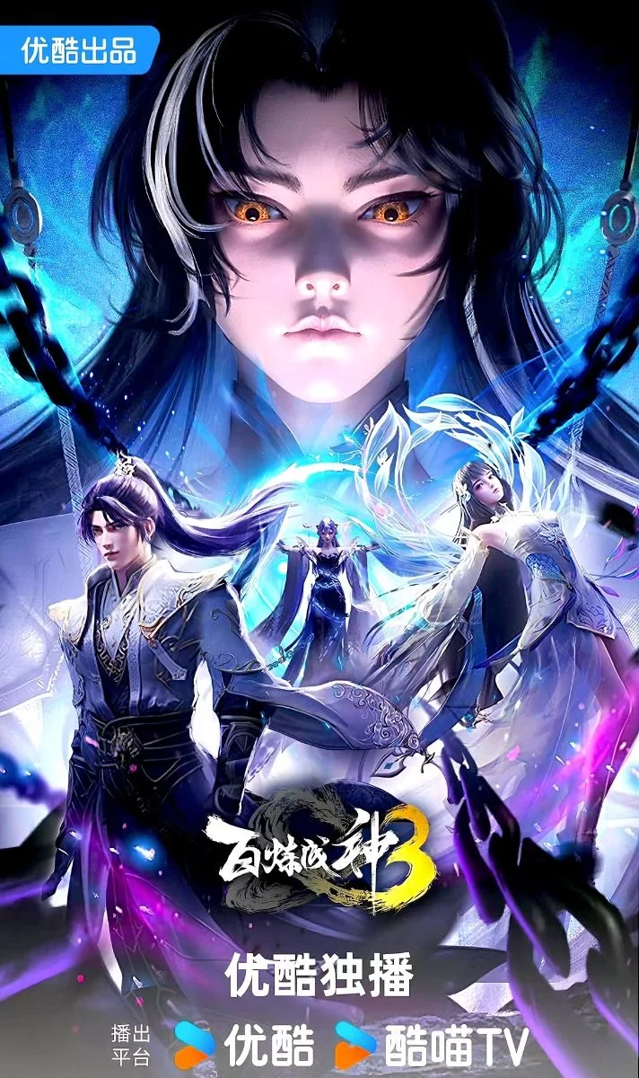 Donghua Apotheosis 3 Sub Español