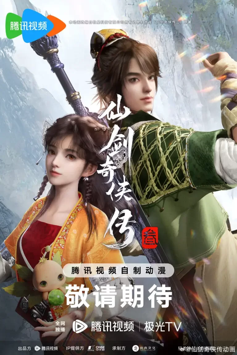 Sword and Fairy 3 Episodio 26