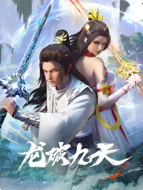Donghua Dragon’s Triumph in the Celestial Realm Sub Español