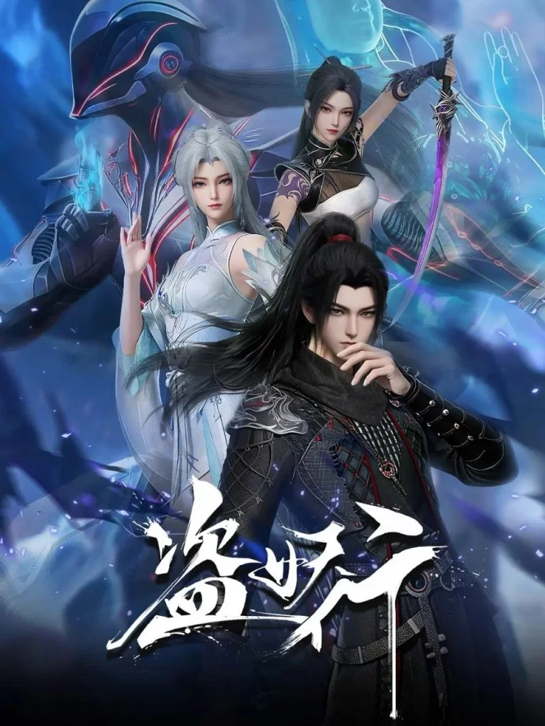 Donghua Aliens Among Immortals Sub Español