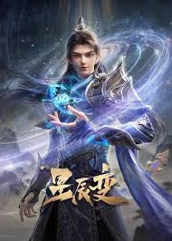 Donghua [Xing Chen Bian] Stellar Transformation 7 Sub Español