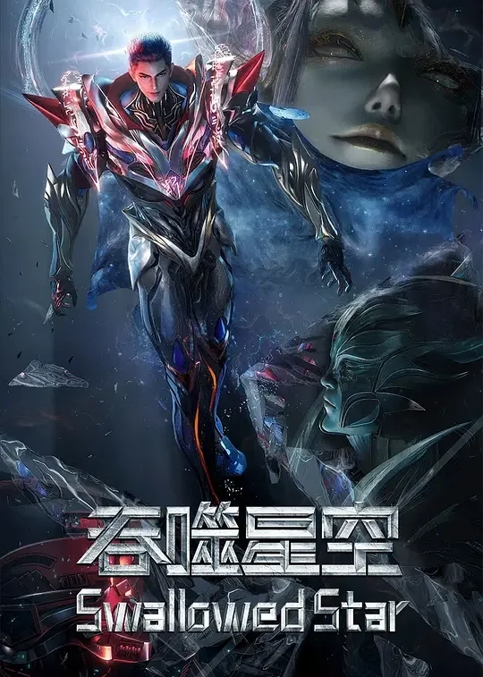Donghua Swallowed Star: Showdown on Primodial Star Sub Español