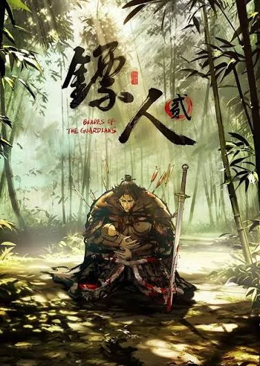 Donghua Blade of The Guardians 2 Sub Español
