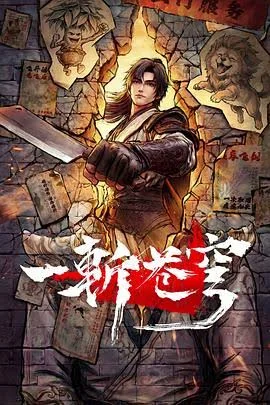 Gu An
