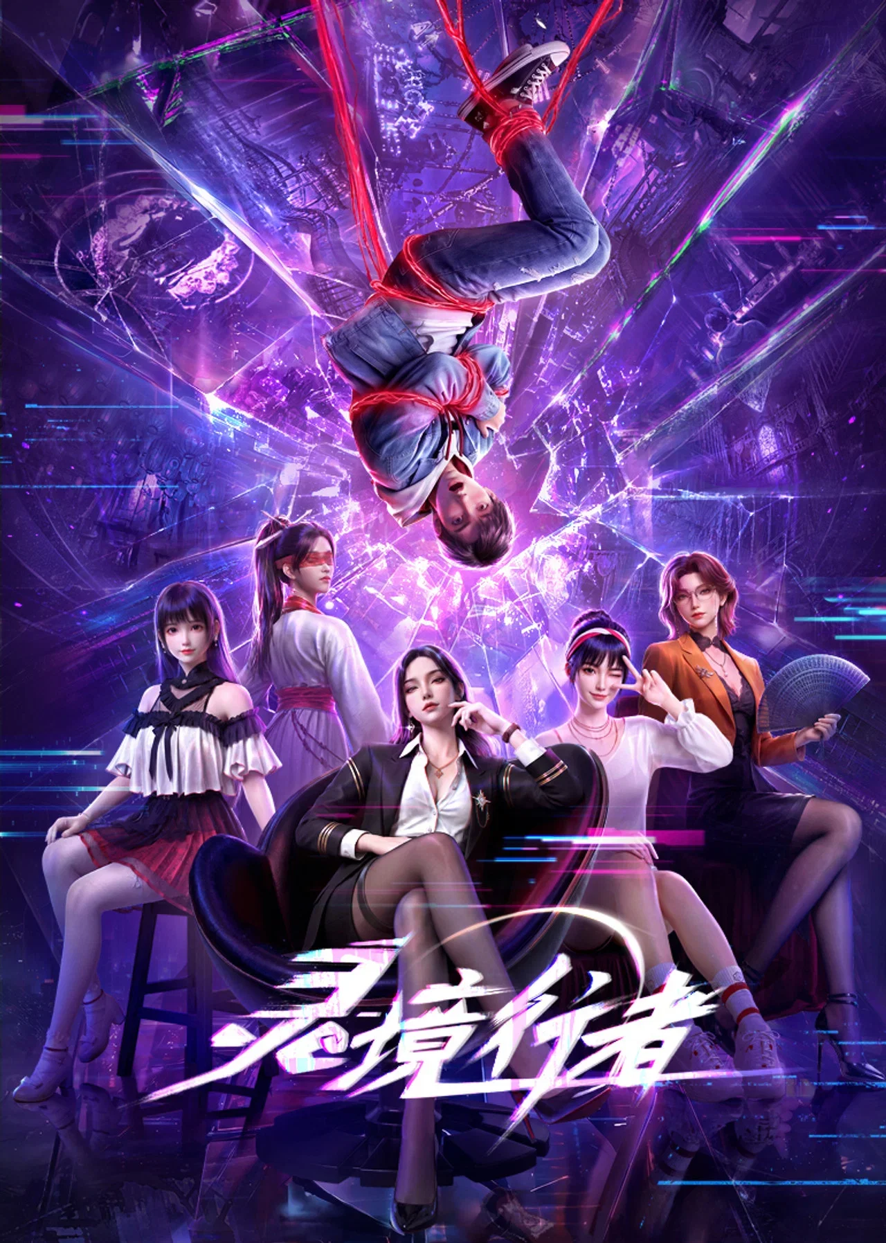 Donghua Spiritual Realm Walker Sub Español