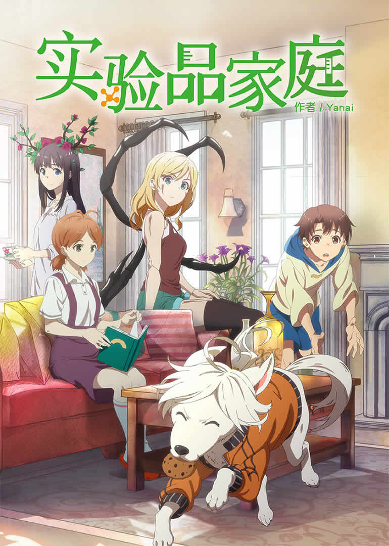 Creatures Family Days Episodio 1