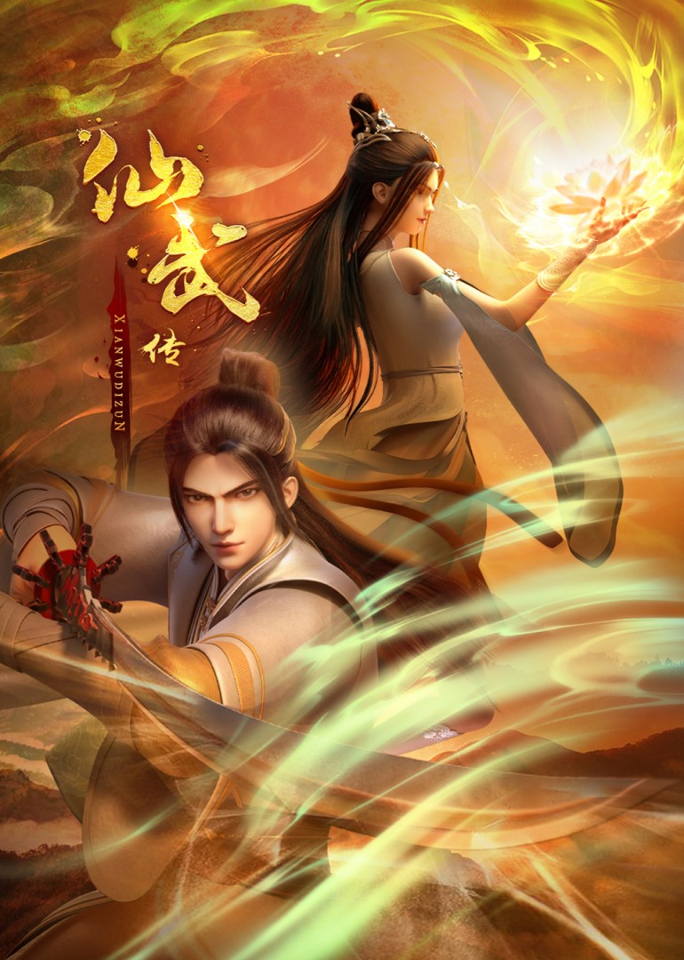 Donghua Legend of Xian Wu Sub Español