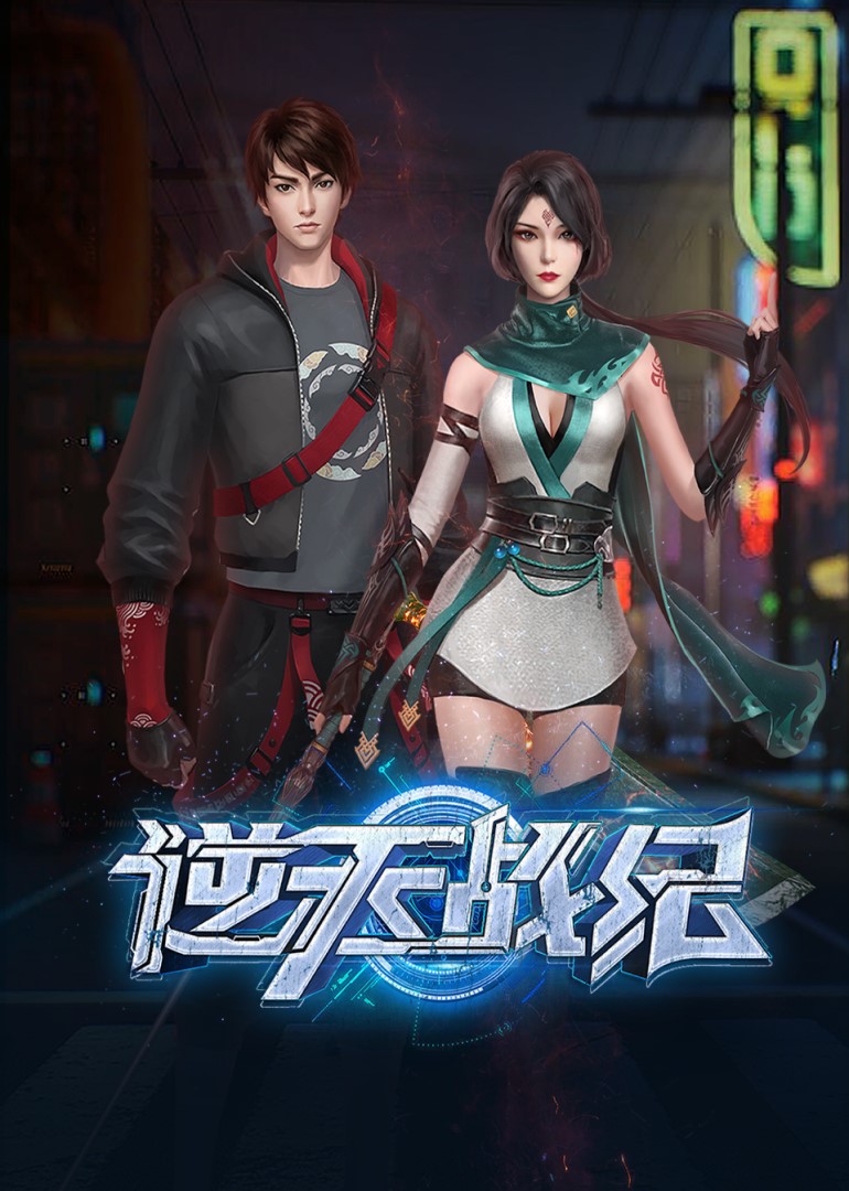 Donghua The Rise of the Weak Sub Español