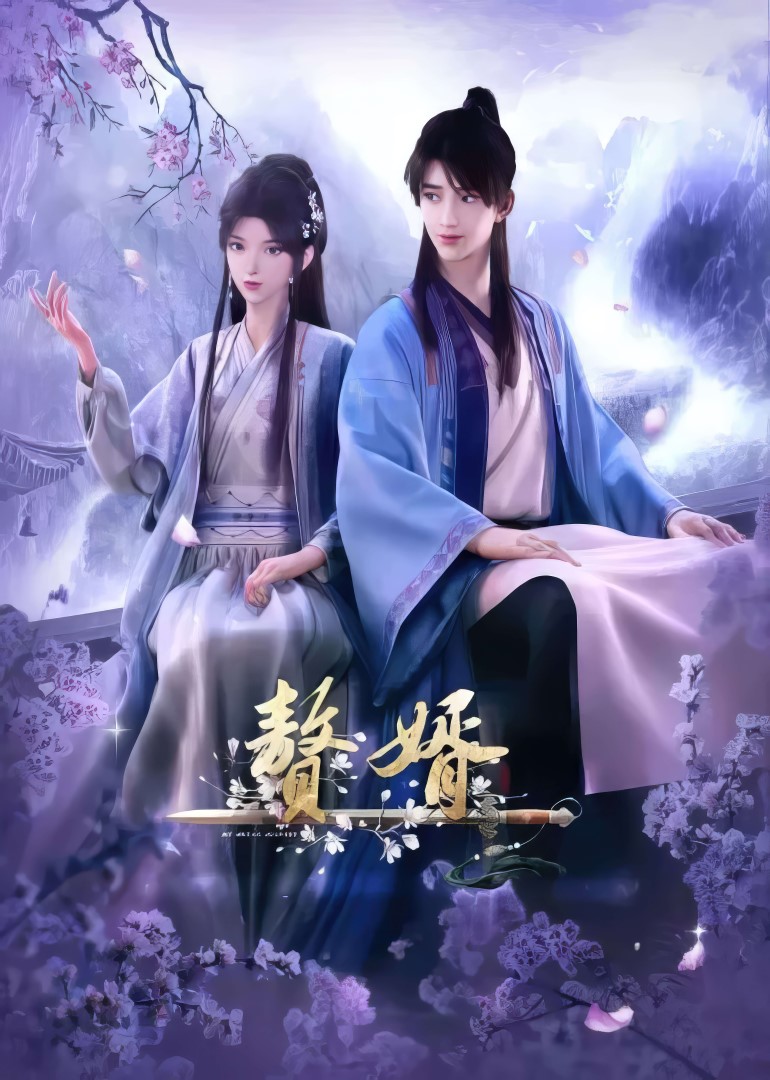 Donghua My Heroic Husband Sub Español