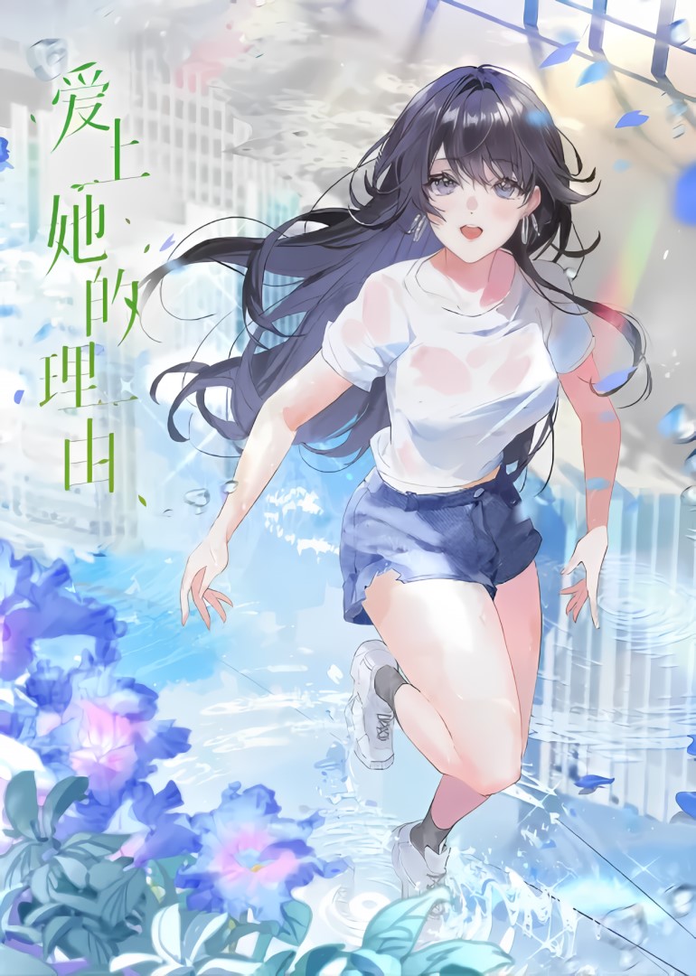 Donghua The Girl Downstairs Sub Español