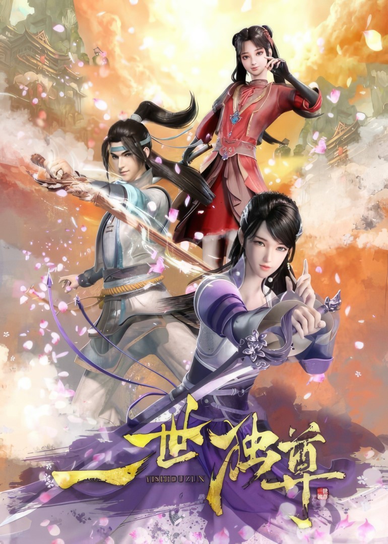 Donghua Ancient Lords Sub Español