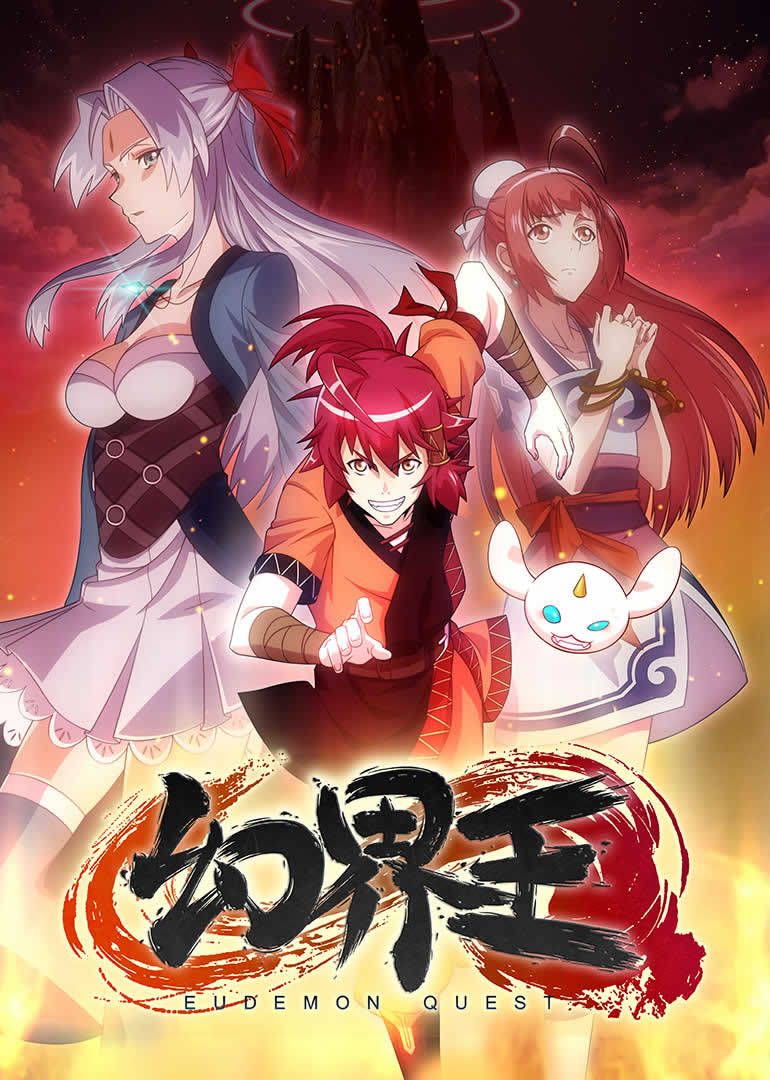 Donghua Eudemon Quest Sub Español