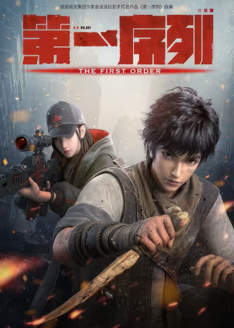 Donghua The First Order Sub Español