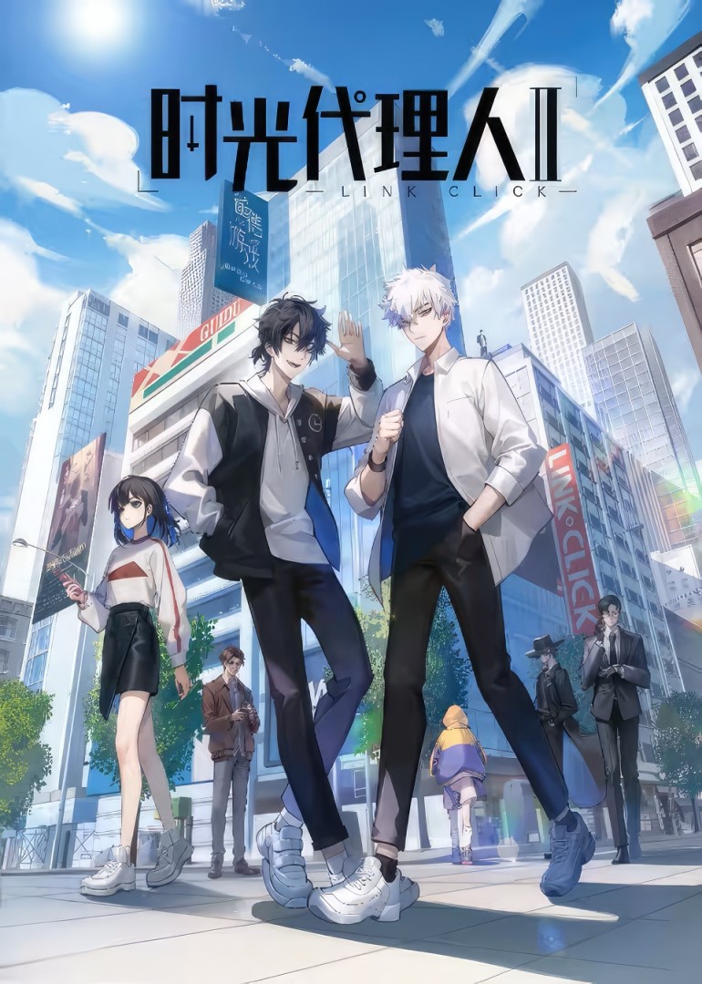 Link Click 2 Episodio 12