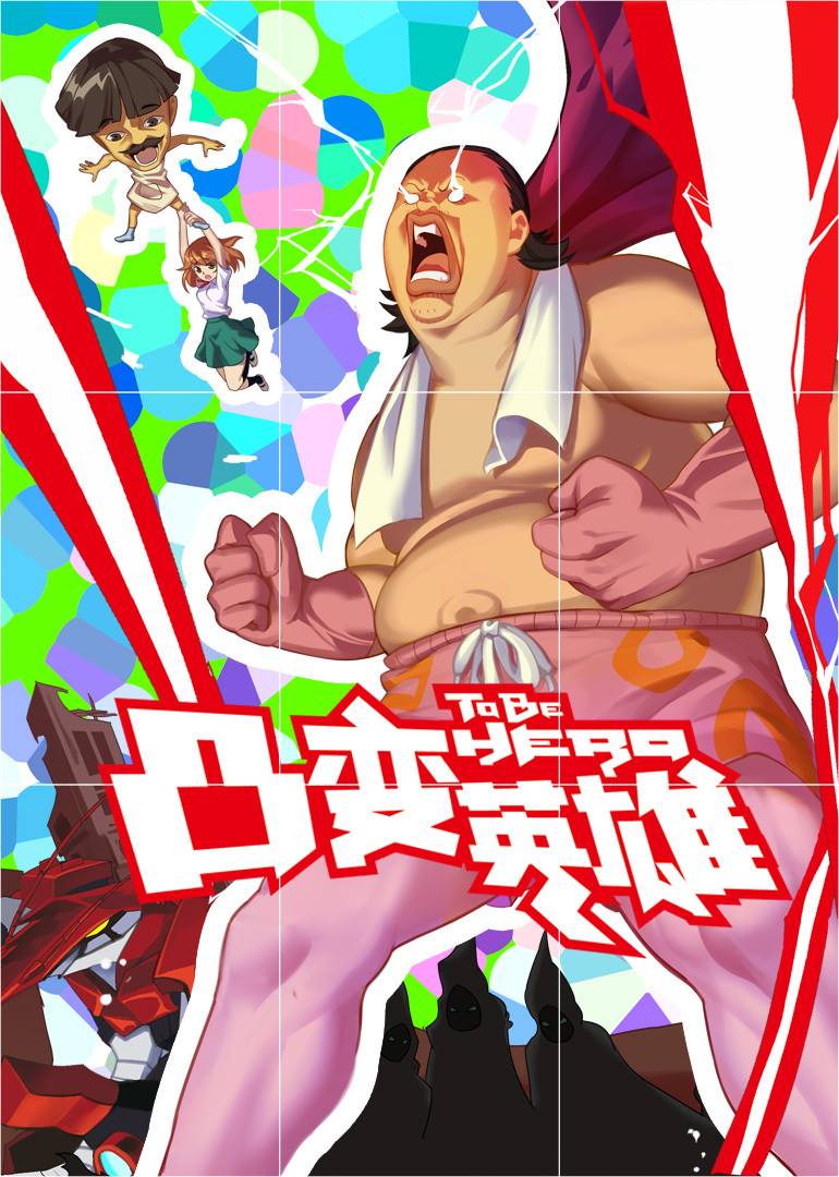 Donghua To be Hero Sub Español