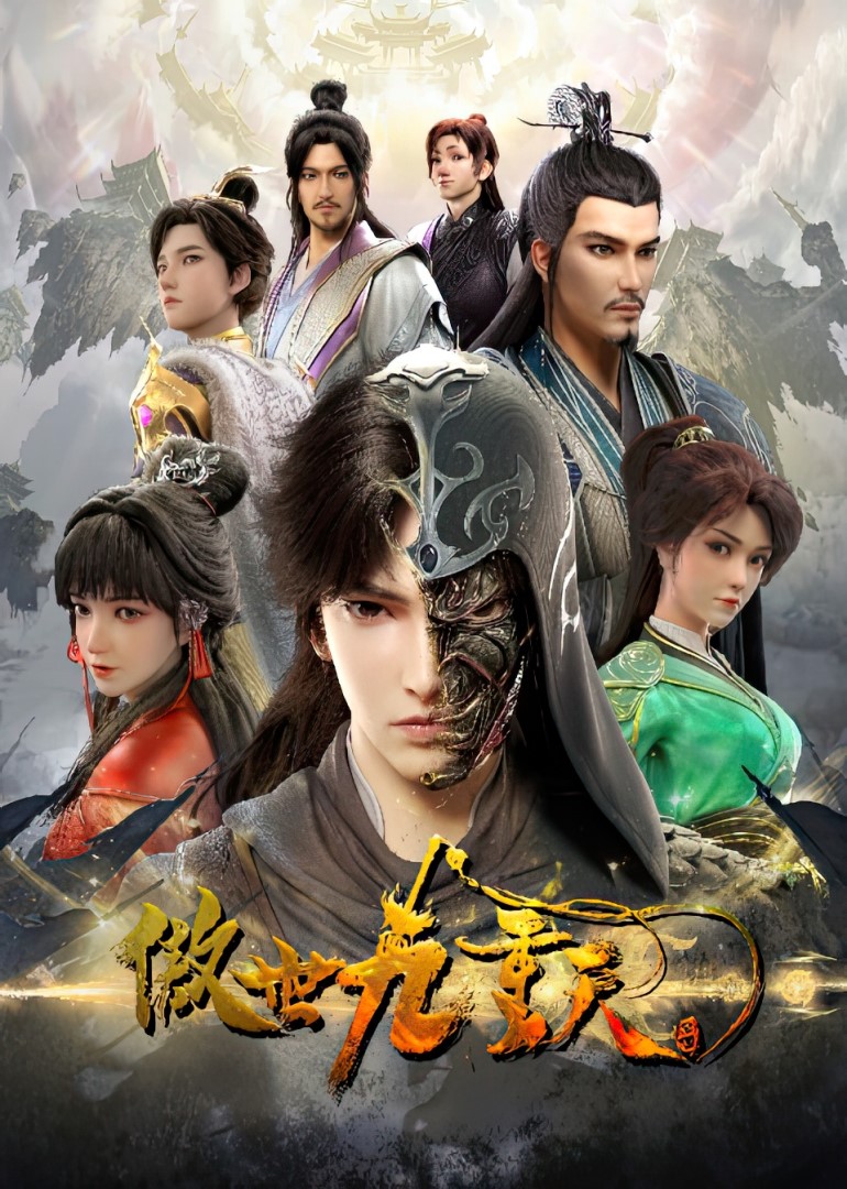 Donghua Transcending the Nine Heavens Sub Español