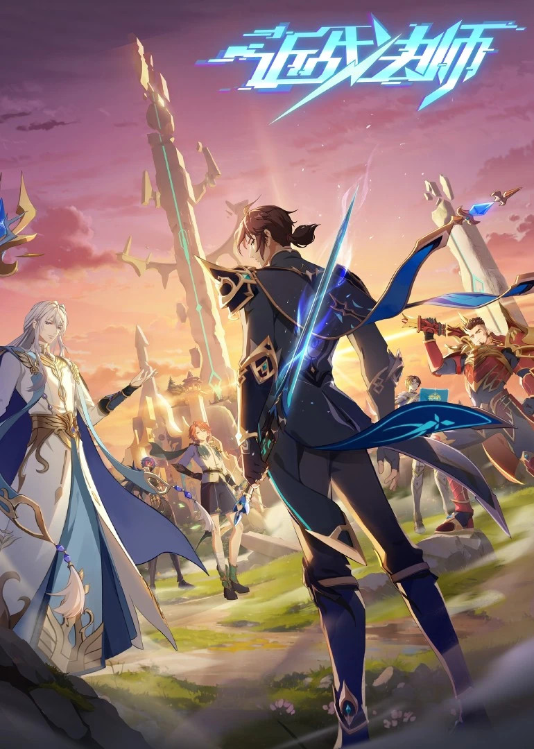 Donghua Close Combat Mage Sub Español