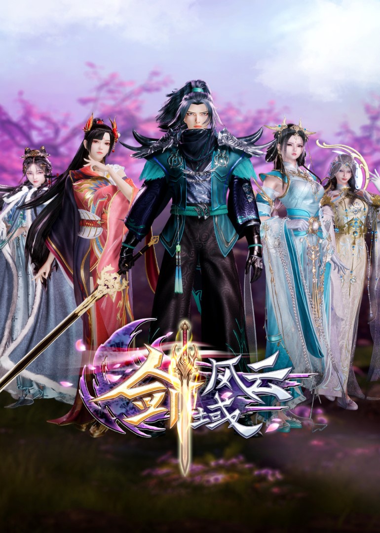 Donghua The Legend of Sword Domain 3 Sub Español