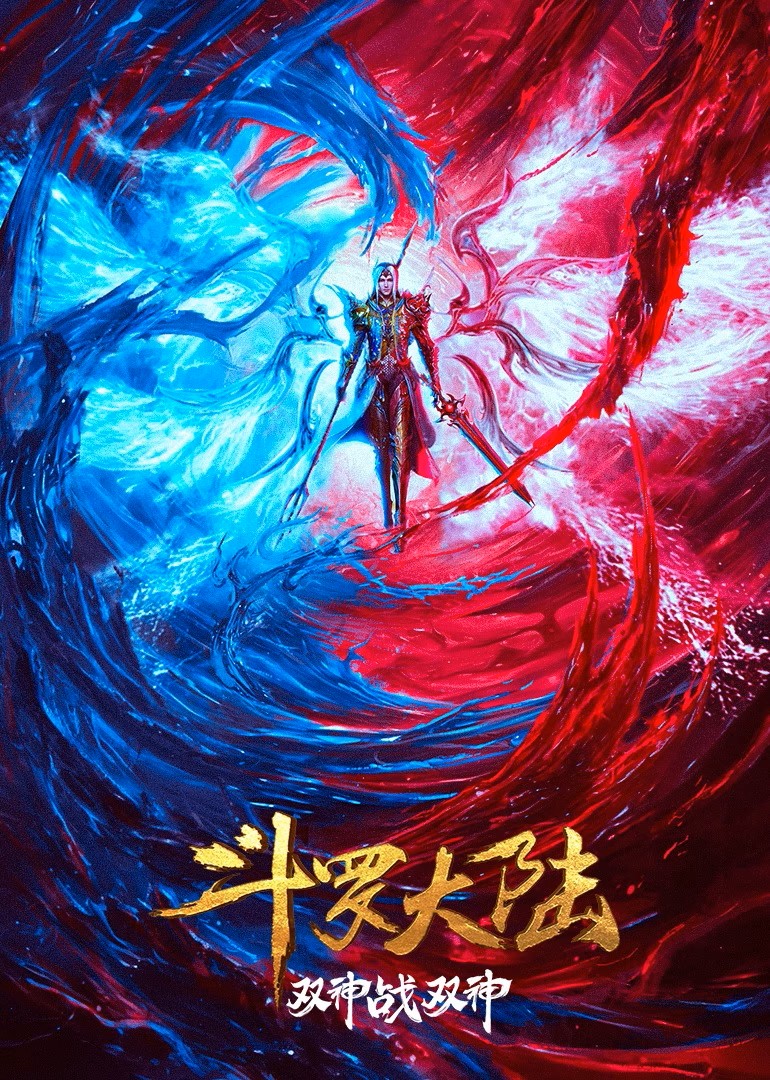 Donghua Combat Continent: Two Gods vs Two Gods Remake Sub Español