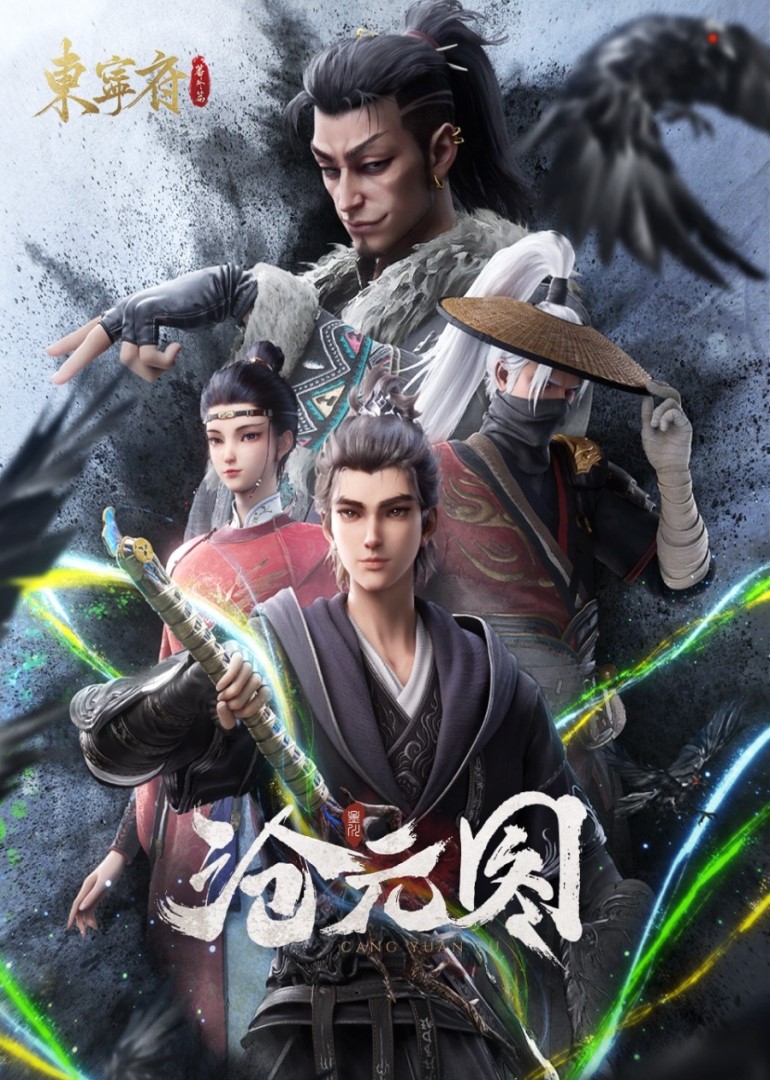 Donghua The Demon Hunter Especiales Sub Español