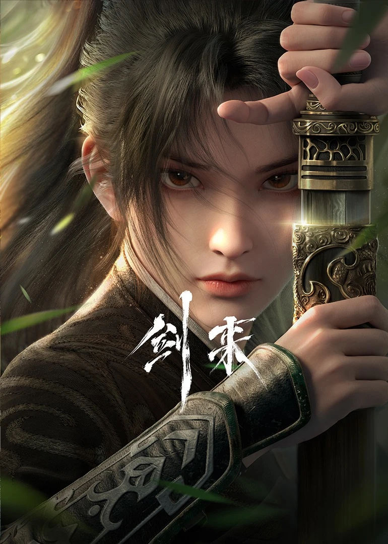 Donghua Sword of Coming Sub Español