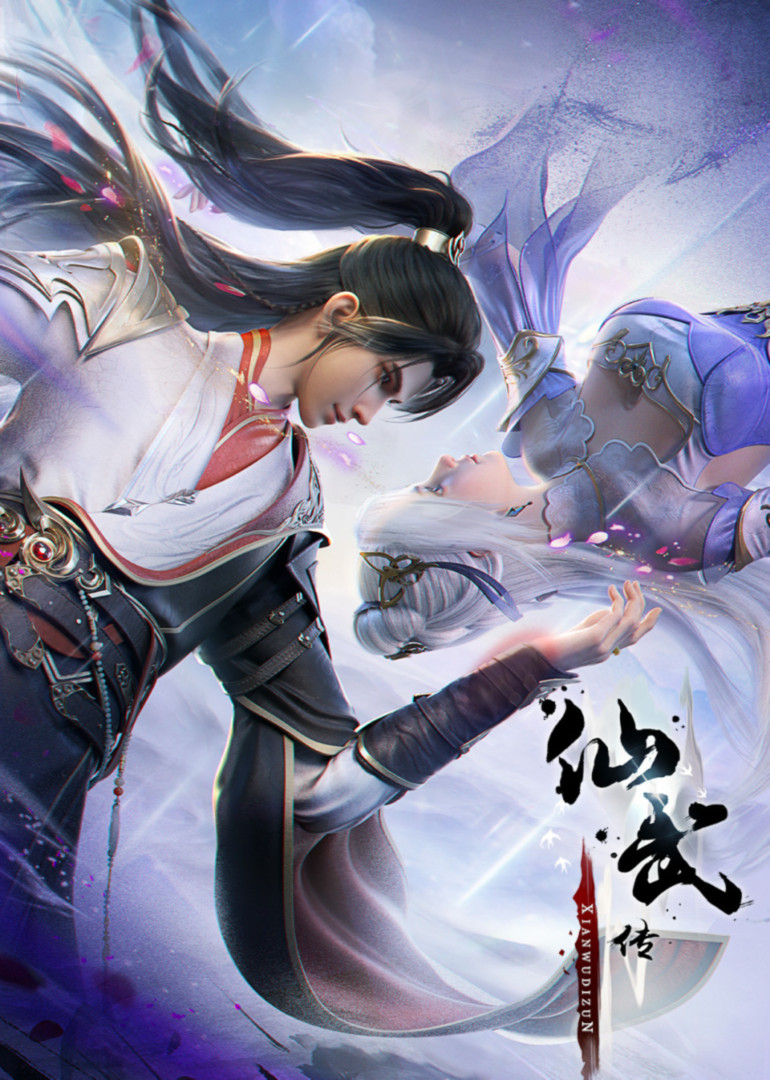 Legend of Xian Wu 3 Episodio 76