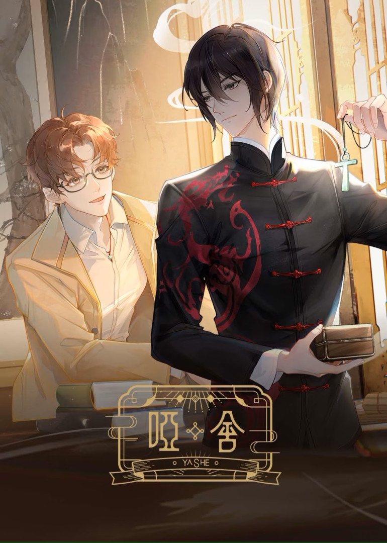 Donghua Ya She Sub Español