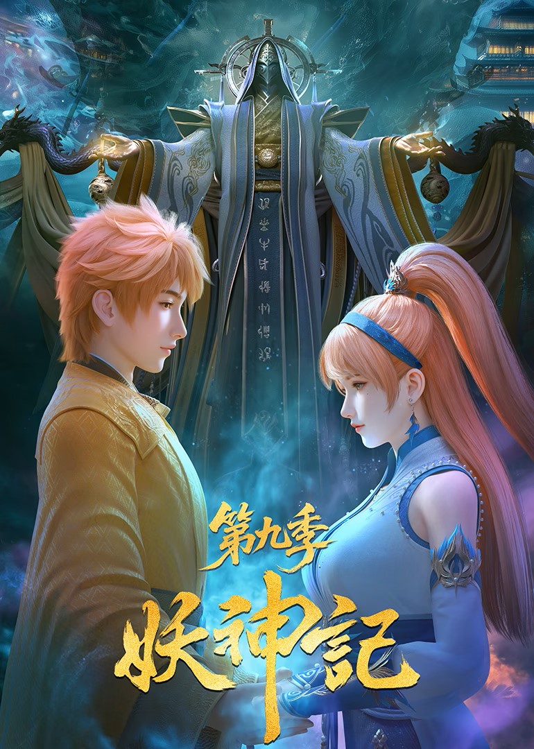Donghua Tales of Demons and Gods 9 Sub Español