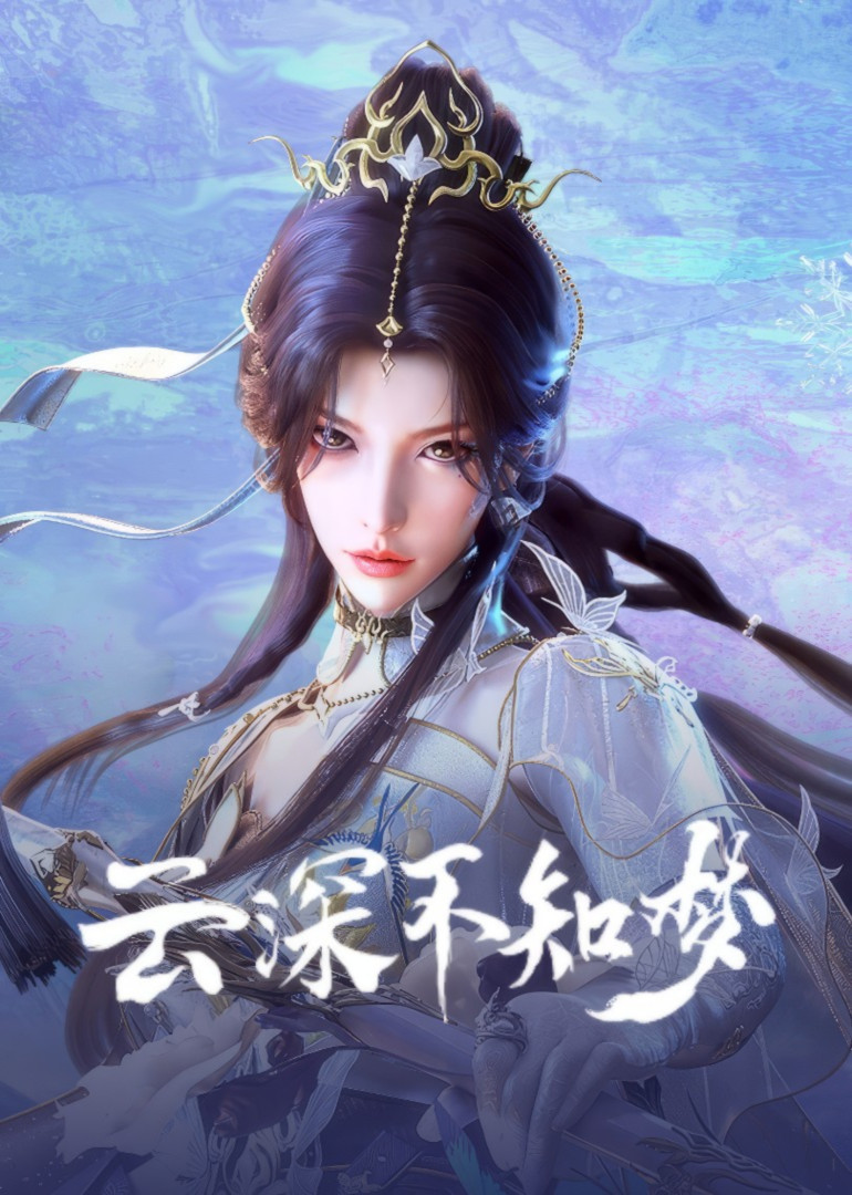 Donghua Veiled Dreams Sub Español