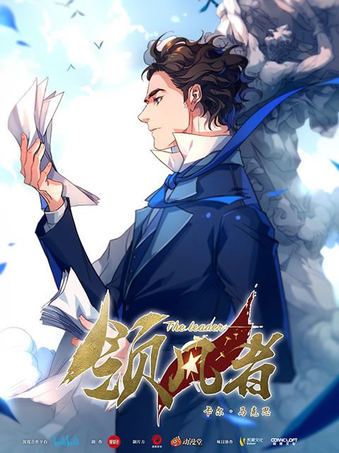 Donghua The Leader: Karl Marx Sub Español
