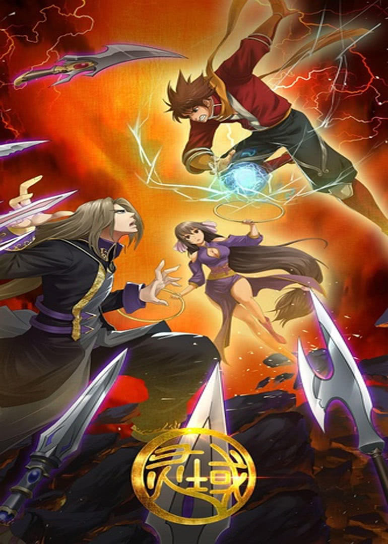 Donghua Spirit Realm 2 Sub Español