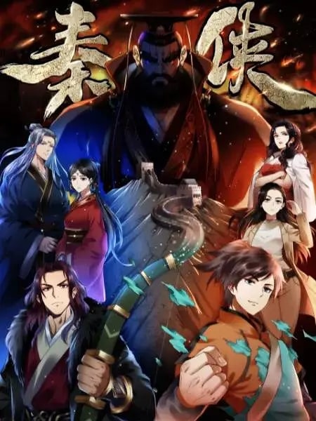 Donghua Qin Xia Sub Español